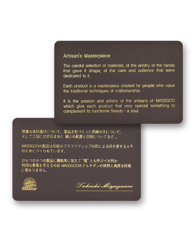Artisan's Masterpiece 브랜드 카드